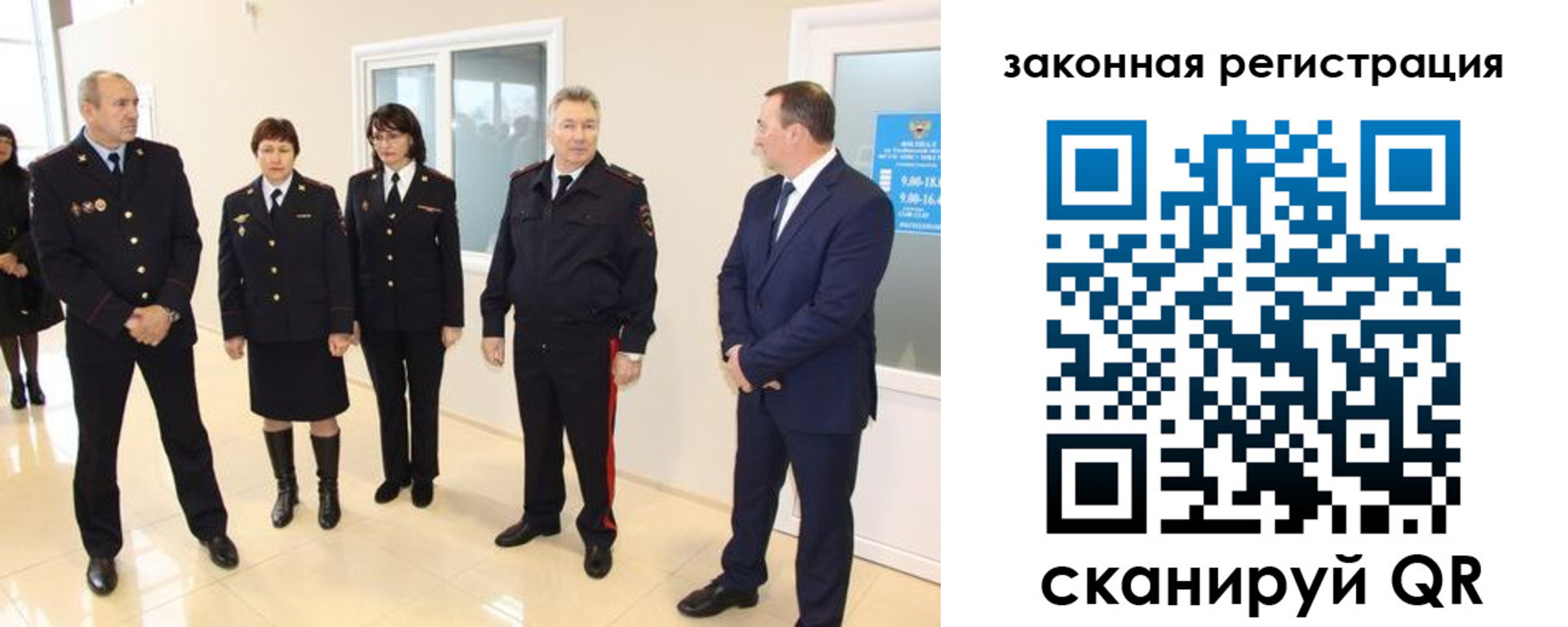 прописка гарантия в Коряжме