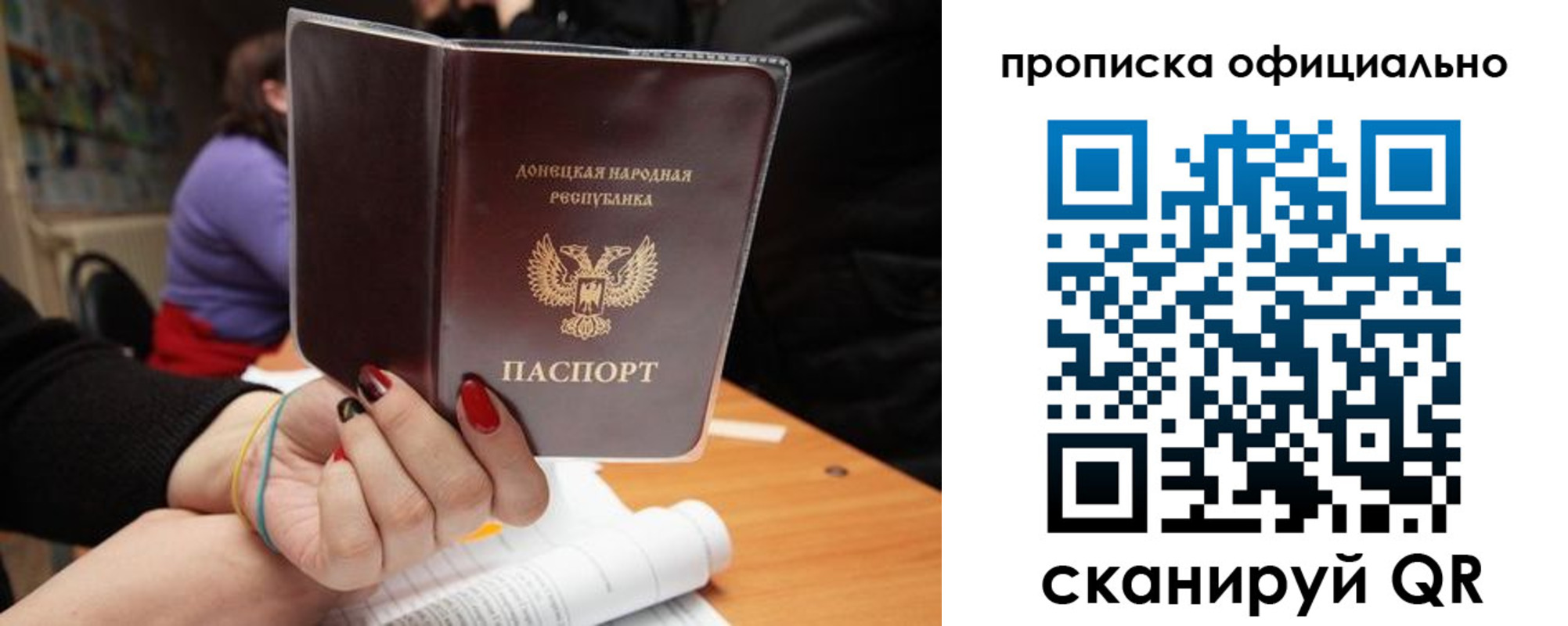прописка от собственника в Коряжме